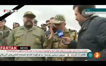 انتقال پیکر هفت جان باخته سانحه هواپیما + فیلم