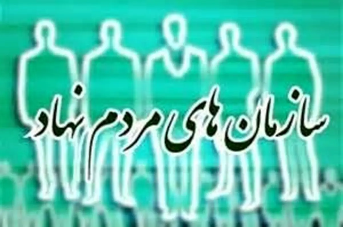 آغاز ثبت‌نام کاندیداهای دور جدید مجامع استانی سازمان‌های مردم نهاد جوانان