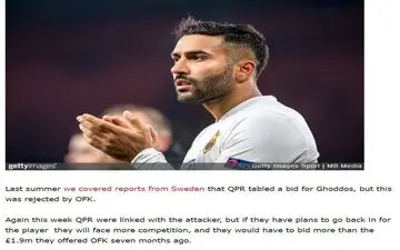  علاقه وستهام انگلیس به جذب سامان قدوس