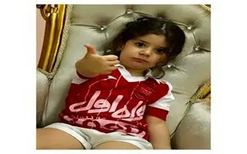 شعرخوانی دختر پرسپولیسی برای امید عالیشاه 