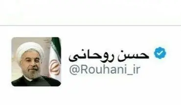 توییت روحانی در مورد شورای نگهبان و ۴ میلیون بازمانده از رای دادن + عکس