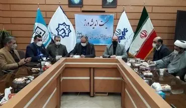 برگزاری نشست هیئت اندیشه ورز سازمان بسیج حقوق‌دانان در صدا و سیمای مرکز کرمانشاه