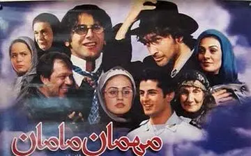 «مهمان مامان» با دوبله کردی از شبکه سحر پخش می شود