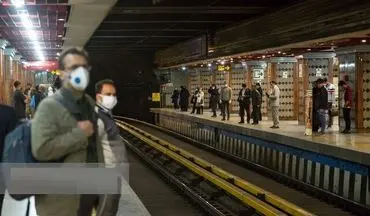 استفاده بیش از ۹۸ درصد مسافران مترو از ماسک

