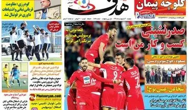 قلعه نویی : به پرسپولیس هم ببازم تبریکم را میگویم!