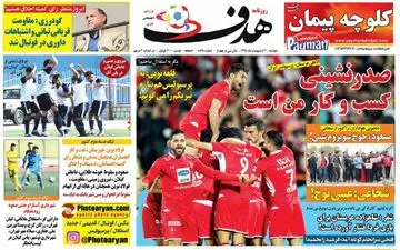 قلعه نویی : به پرسپولیس هم ببازم تبریکم را میگویم!