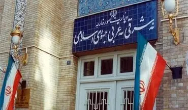 ایران با بازماندگان قربانیان حادثه انفجار مکزیک ابراز همدردی کرد