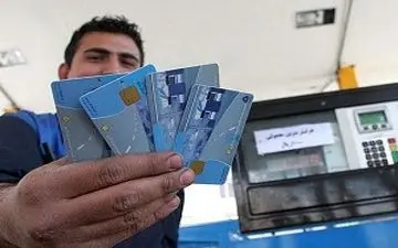 سر سفره سوخت ایران!+فیلم