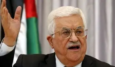 عباس: مخالف «معامله قرن» بوده و هستم/نمی‌خواهم خائن باشم
