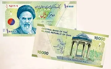 تغییر معنادار اسکناس هزار تومانی + عکس