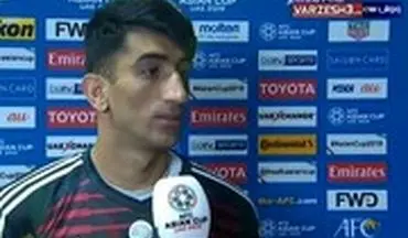صحبت های علیرضا بیرانوند پس از بازی عراق 