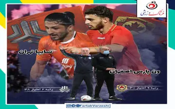 رونمایی از سایپا مدل حسینی نسب در دیدار حیثیتی/ ون پارس تنها به پیروزی می اندیشید 