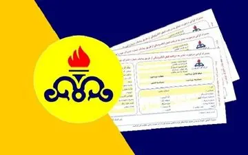 اعلام شیوه محاسبه جدید قبض گاز 