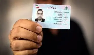 
صدور 1.3 میلیون "کارت هوشمند ملی" در کرمانشاه/ 20 هزار کارت "دپو شده" داریم