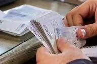 پرداخت وام ضروری50 میلیون تومانی برای 30 هزار بازنشسته کشوری