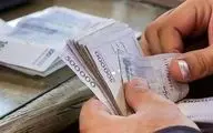 پرداخت وام ضروری50 میلیون تومانی برای 30 هزار بازنشسته کشوری