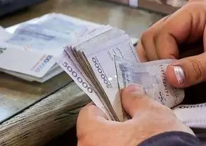 پرداخت وام ضروری50 میلیون تومانی برای 30 هزار بازنشسته کشوری