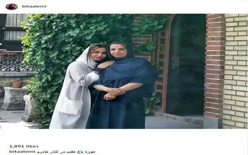 بیتا عالمی به همراه مادرش در موزه باغ مقدم (عکس)