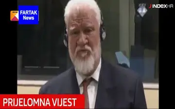 لحظه خودکشی فرمانده جنگ بوسنی در جریان جلسه دادگاه! + فیلم