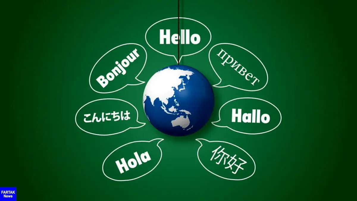  زبان مادری یا پدری، کدام مهم‌تر است؟