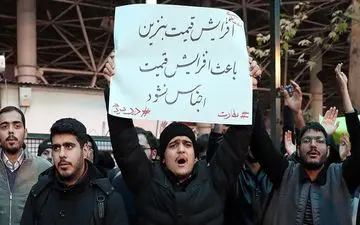 چرا جامعه با تکرار افزایش قیمت‌ها این واکنش منفی را ازخود نشان داد؟