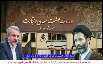 استیضاح وزیر به کجا رسید/ فاطمی امین چه سرنوشتی دارد +فیلم