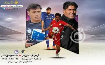 جدال شهبا و خلیفه اصل/یکی برای فرار از بحران دیگری در پی صعود 