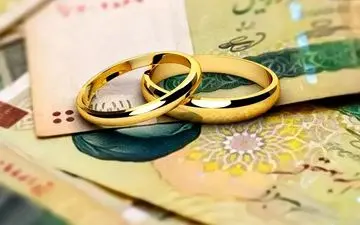 وام ازدواج تغییر مسیر داد؟ جزئیات تازه‌ای که متقاضیان باید بدانند