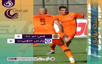 تساوی بی حاصل به سود تیم‌های مدعی