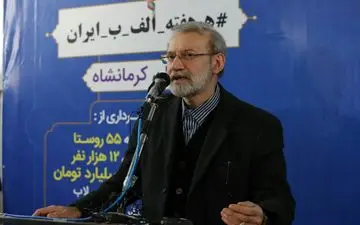 منفی بافی برای کشور سم مهلکی است