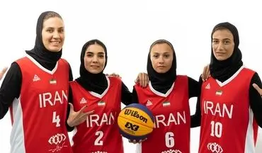 حذف تیم بسکتبال سه نفره بانوان ایران از جام جهانی