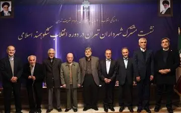 جلسه حناچی با شهرداران تهران پس از انقلاب/۴ شهردار غائب جلسه