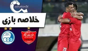 خلاصه بازی پرسپولیس 1 - استقلال 0 + فیلم