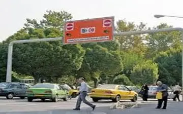 آغاز محدودیت ترافیکی دوباره در پنجشنبه ها از امروز