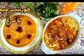 طرز تهیه خورش قیمه با مرغ؛ خوشمزه و به سبک رستورانی