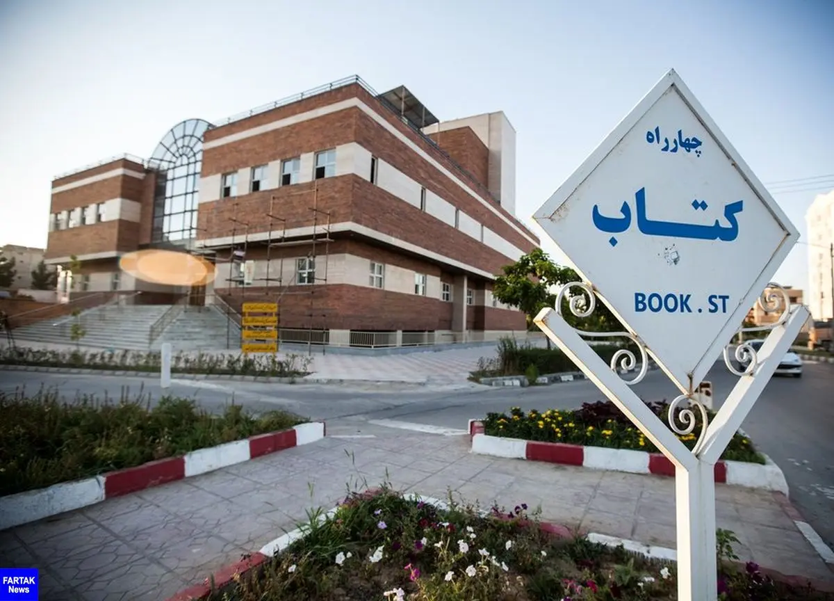 کتابخانه مرکزی آیت‌‍‌الله مهمان‌نواز در خراسان شمالی افتتاح می‌شود
