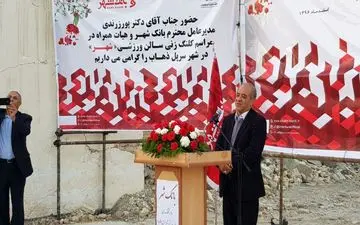 دکتر پورزرندی: مردم زلزله زده انتظار خدمت از مدیران را دارند/ بانک شهر با تمام وجود در خدمت این مردم است