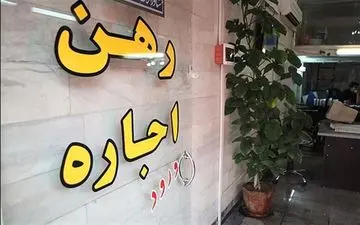 خرید اوراق تسهیلات مسکن در آستانه سال نو افت ۳۰ درصدی داشت