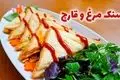 طرز تهیه اسنک مرغ و قارچ ترد و سریع