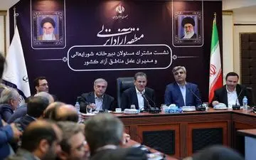 مناطق آزاد کانون اصلی توسعه کشور هستند