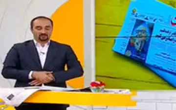 واکنش مجری تلویزیون به سکته هم‌زمان مفسدان اقتصادی