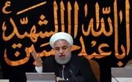  روحانی: جزئیات گام سوم کاهش تعهدات برجامی فردا اعلام می‌شود 