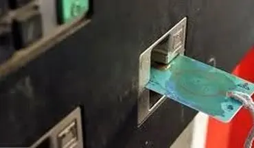 کارت‌های سوخت پمپ بنزین ها جمع آوری شد ؟