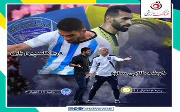 جدال بیاتلو با تیم سابق/بیاتی نیا در اندیشه پوکر