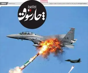 صفحه اول روزنامه های اقتصادی ۱۲ اسفند ۱۴۰۴