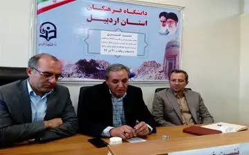  معاون ‌دانشگاه فرهنگیان‌: ۲۴ هزار دانشجو معلم جذب دانشگاه فرهنگیان می‌شوند/تغییر نام دانشگاه به تربیت معلم