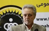 ادعای مدیرعامل سپاهان: پرسپولیس بهانه‌گیری می‌کند