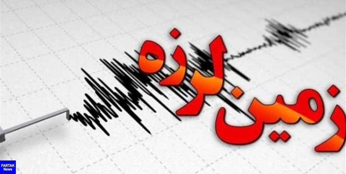 وقوع زمین‌لرزه 3.1 ریشتری در کاکی استان بوشهر
