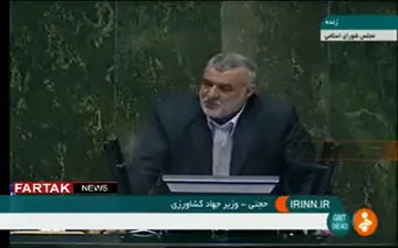 دفاع حجتی از منصوبانش در وزارت کشاورزی + فیلم