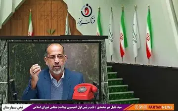 از الزام تجدید نظر در پروتکل های بهداشتی تا پرونده الکترونیک سلامت